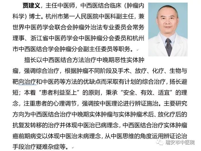 今日专家医讯揭秘最新消息