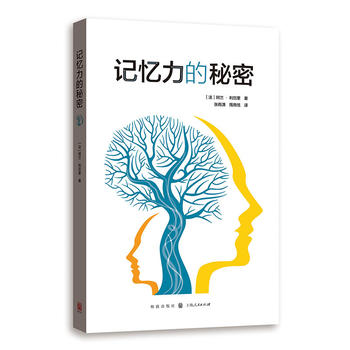 烯酸记忆素揭秘记忆奥秘