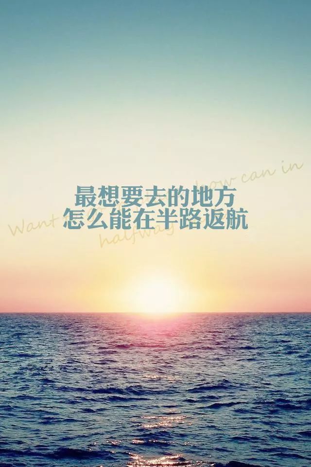 励志语录中的伤感短句，霸气侧漏，触动心灵