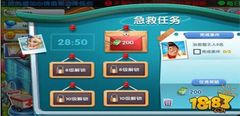 张冠李戴 第4页