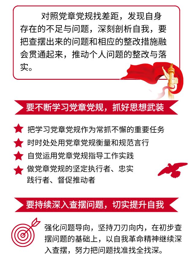 2025年2月2日 第4页