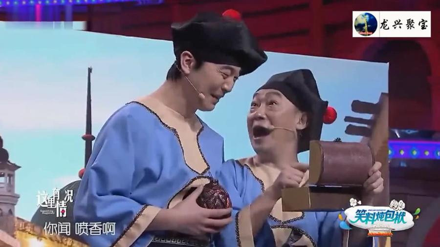 随圆就方 第3页