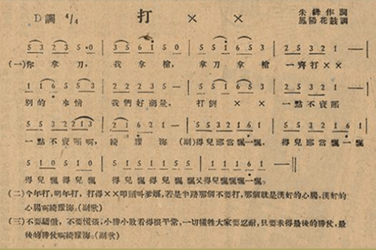 长城协奏曲，历史旋律与时代颂歌