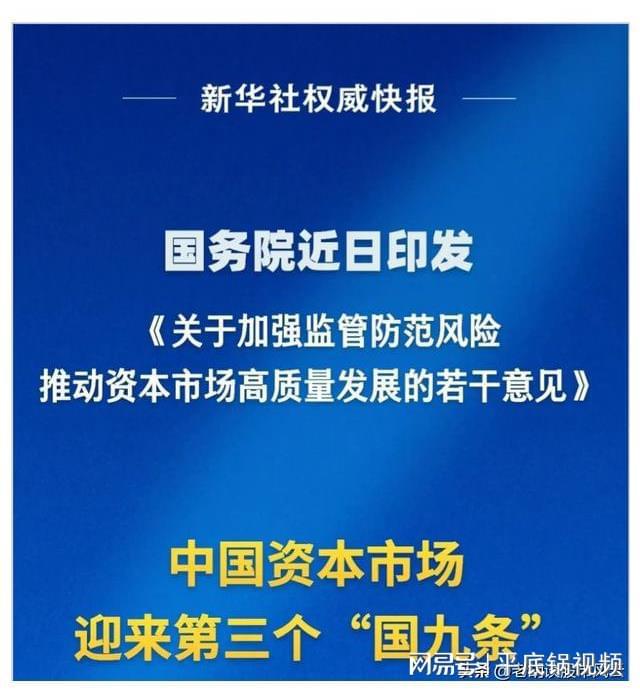今日早盘股市行情深度解析