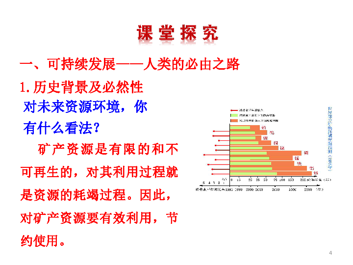 不断夯实办学基础的意义：夯实学生基础 