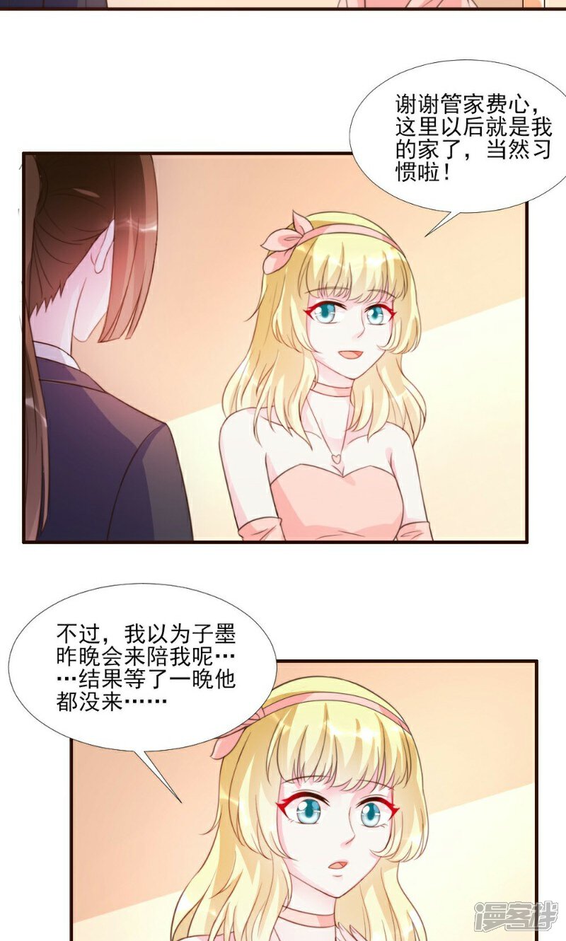 独家漫画免费阅读全集:独家ddm
