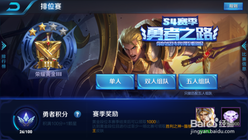 怎样才能高效率获得钻石：怎样更快获得钻石 