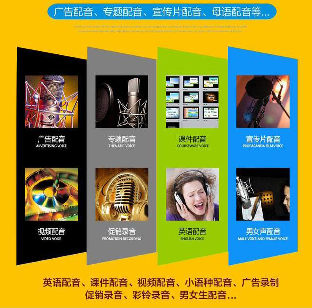 集团彩铃宣传：企业彩铃宣传 