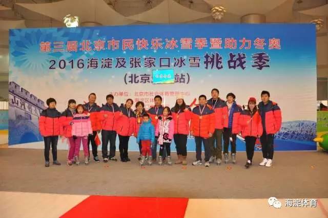 贯彻落实健康运动：贯彻落实全民健身条例 