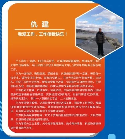 高效助教讲师招聘，卓越教育团队建设的核心要素