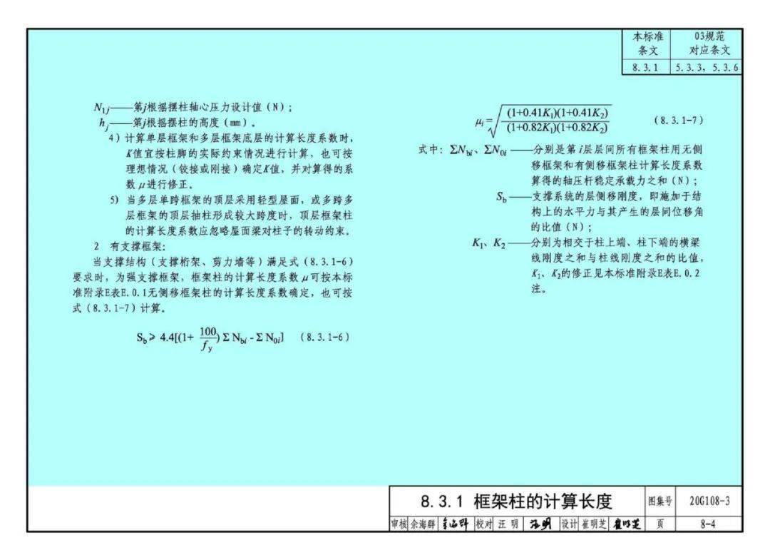国色天姿 第3页