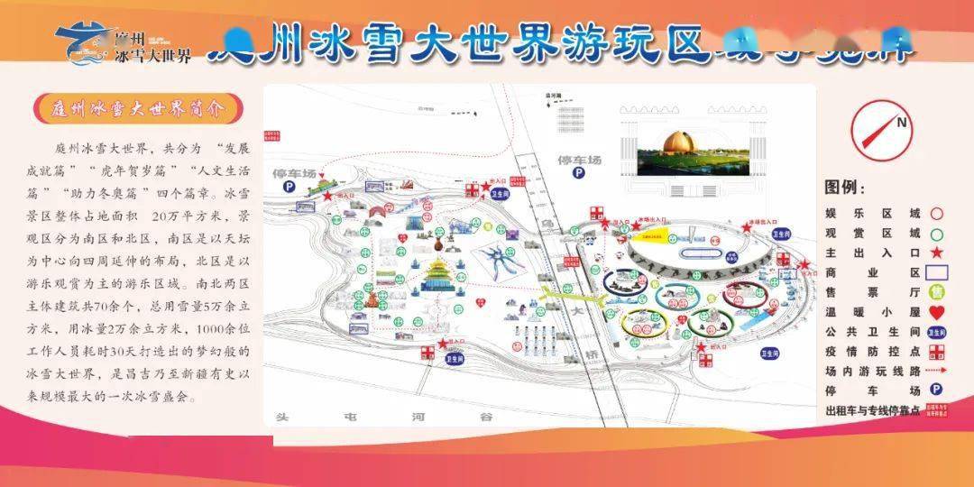 榆次出游指南，最新攻略大全，带你畅游无忧！