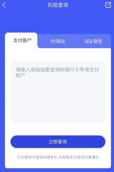 高效使用国家反诈中心：国家反诈中心要怎么用 