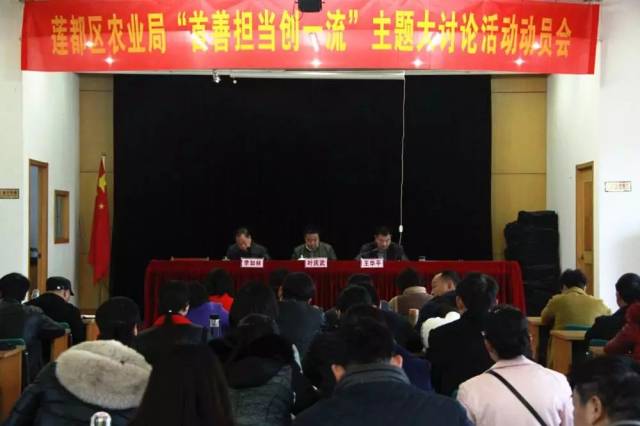 并严格贯彻落实：严格贯彻落实上级决策部署 