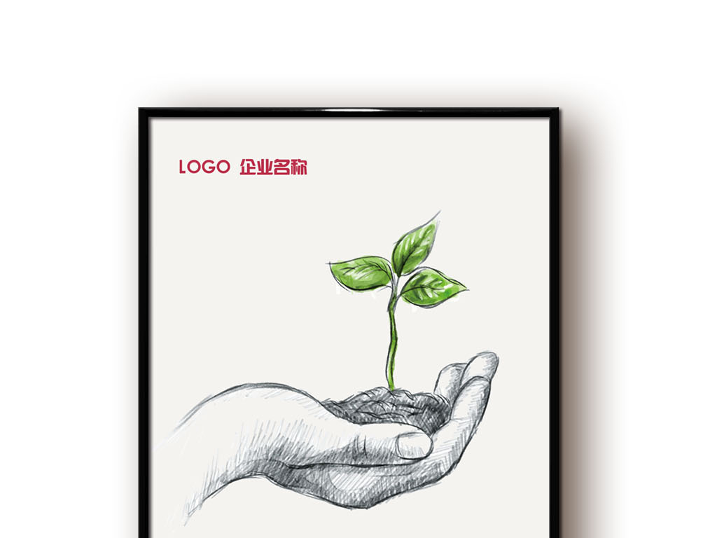 手绘励志素材，画笔描绘人生的无限力量