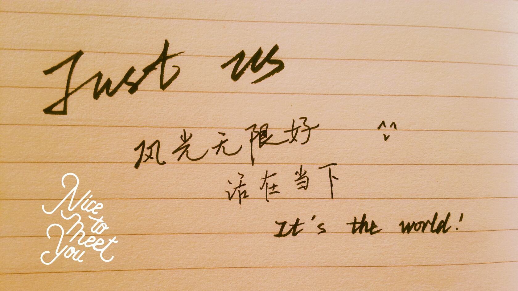 不断激励自己的诗：有关激励自己的诗句 