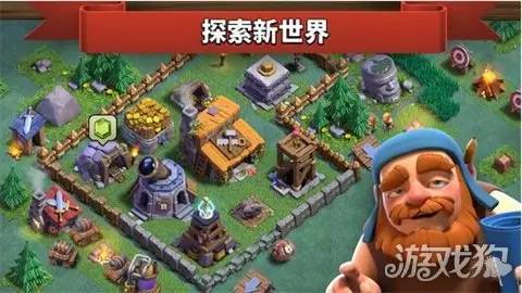 部落冲突发展步骤：部落冲突发展规划 