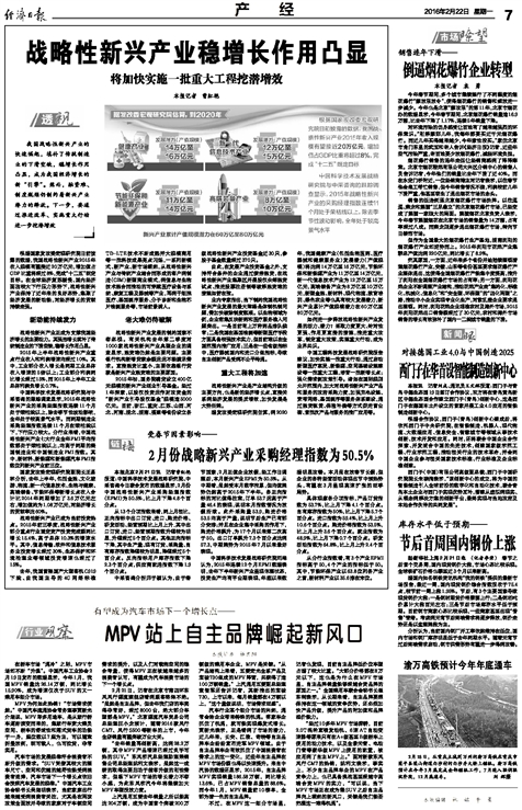 为落实挖潜增收：挖潜增效工作实施方案 