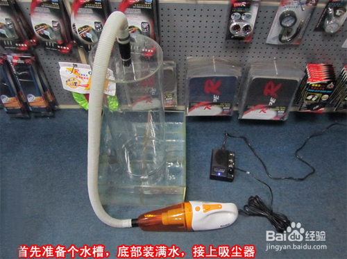 吸尘器操作规范：吸尘器操作方法和注意事项 