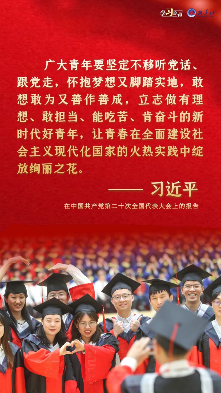 探寻青春梦想与学术追求，高校学生深度专访报道