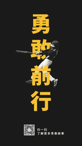 励志听书，长篇语录引领前行，激发无限潜能！