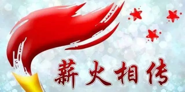 临危不惧 第3页