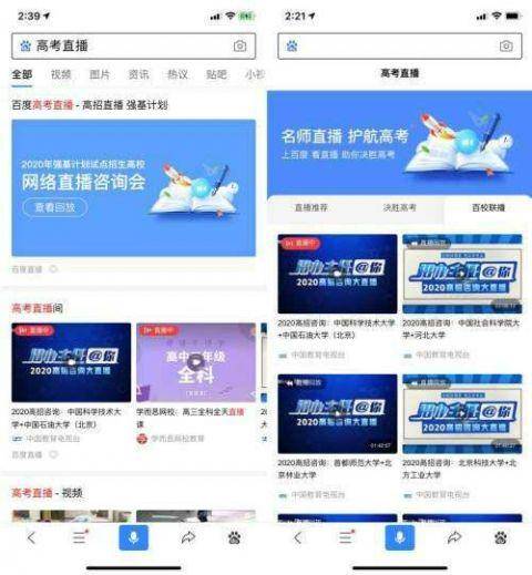 百度高效搜寻指南，轻松查找并观看光盘内容！