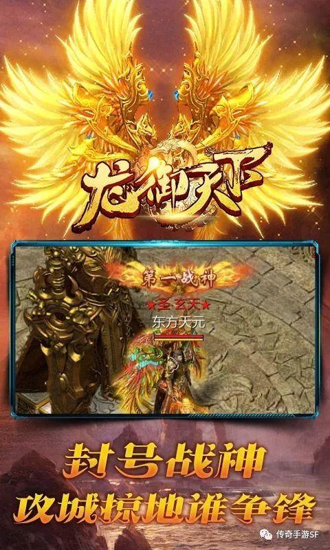 银基独家龙，传奇背后的力量与策略之道