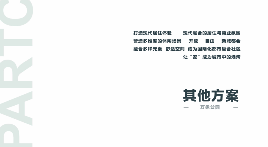 高效拜访秘籍，商务访问策略打造指南
