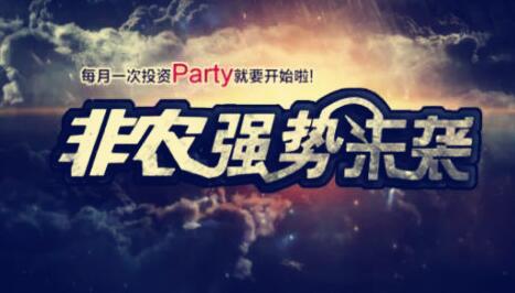 风华绝代 第3页