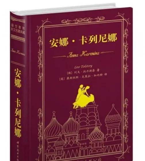 世界经典著作排行榜大盘点，不容错过的阅读盛宴