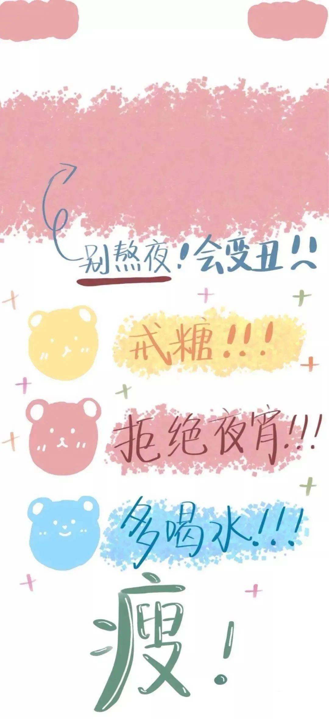 励志减肥语录，幽默瘦身，笑对赘肉挑战！