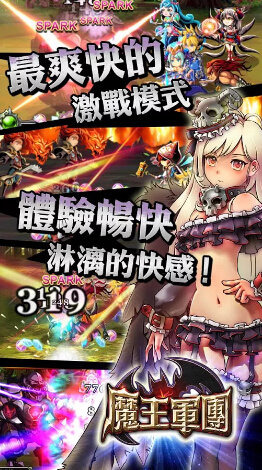 世界魔王重生归来，最强转世排名榜单揭晓！