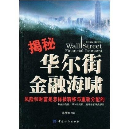 贵不期骄 第4页