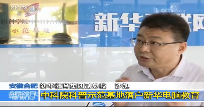 新闻采访专题训练，卓越新闻人才的必经之路