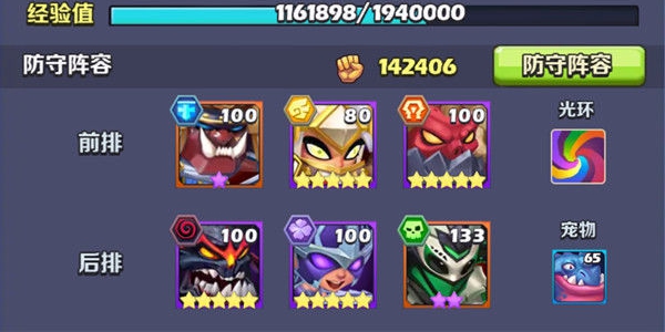 部落人物阵容搭配攻略大全，最新指南助你轻松搭配！