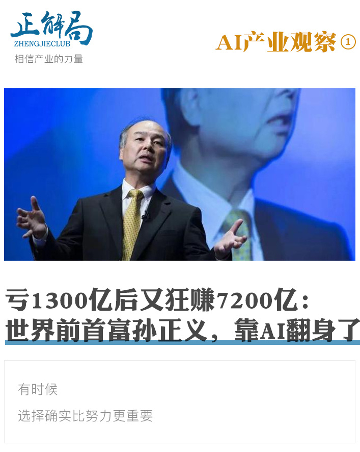 采椽不斫 第3页