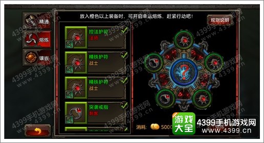 法环加点攻略大揭秘，提升角色战力，轻松应对游戏挑战！