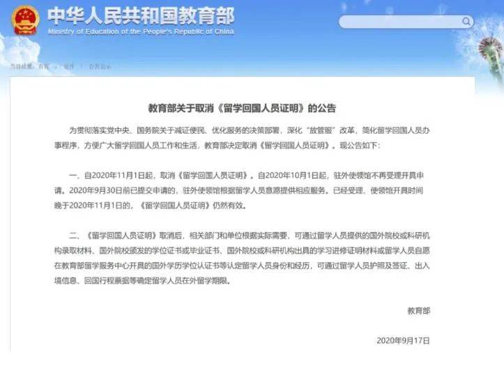 安全和行为规范的重要性及其实际应用解析与探讨