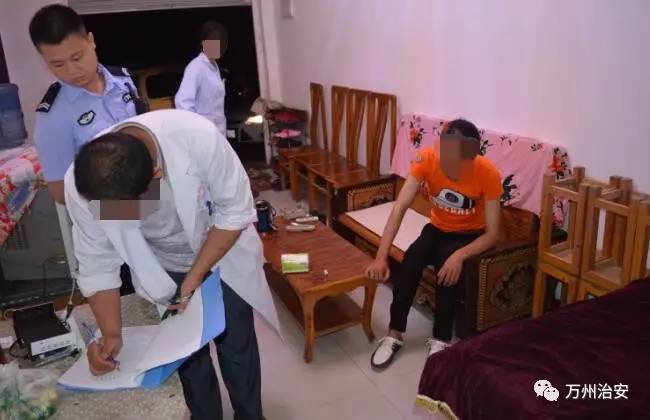 万州男女吵架案件最新进展揭秘