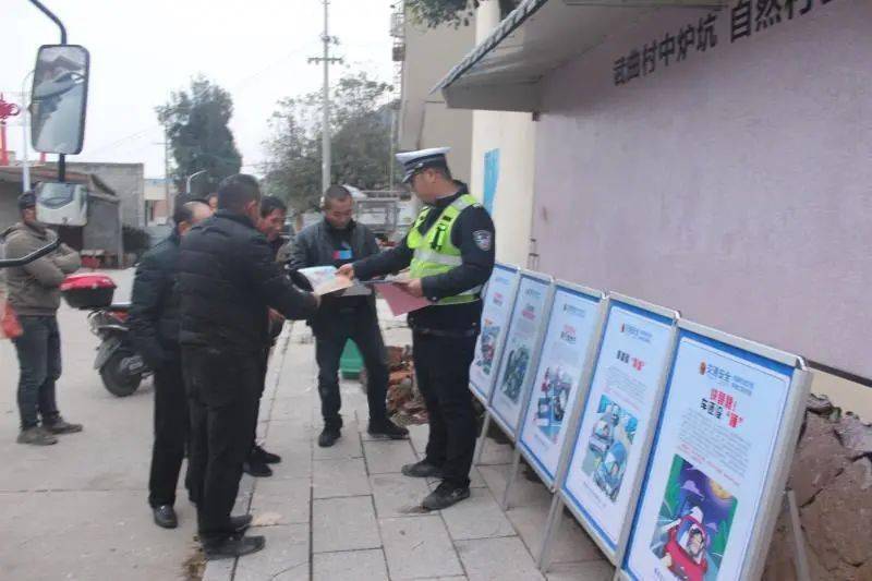 农村道路交通安全宣传，筑牢乡村安全防线之路