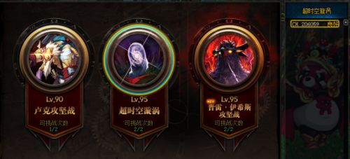 普雷团本攻略大全，征服难关，必备指南！