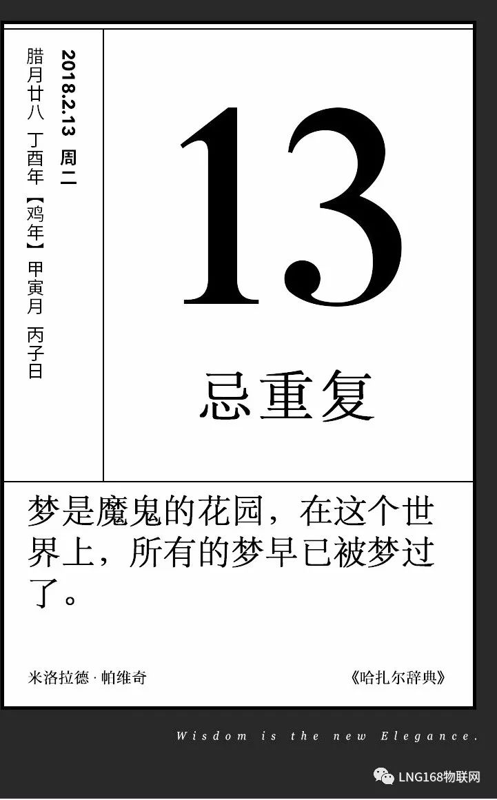 娄底高速最新动态，今日要闻速递
