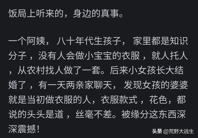 百度探索自我遇见，揭秘自我与遇遇的奇妙缘分