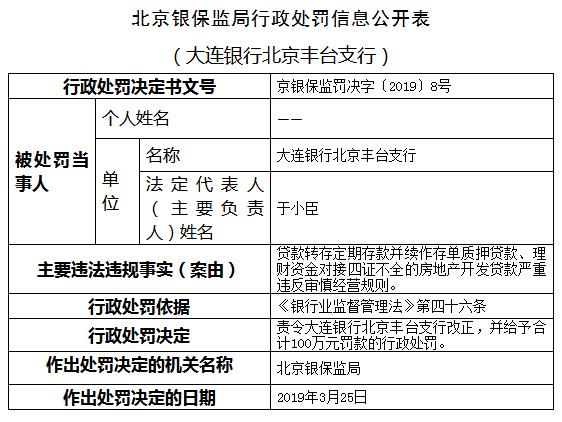 左侧规范超车扣分细则深度解析，掌握细则，避免违规扣分！