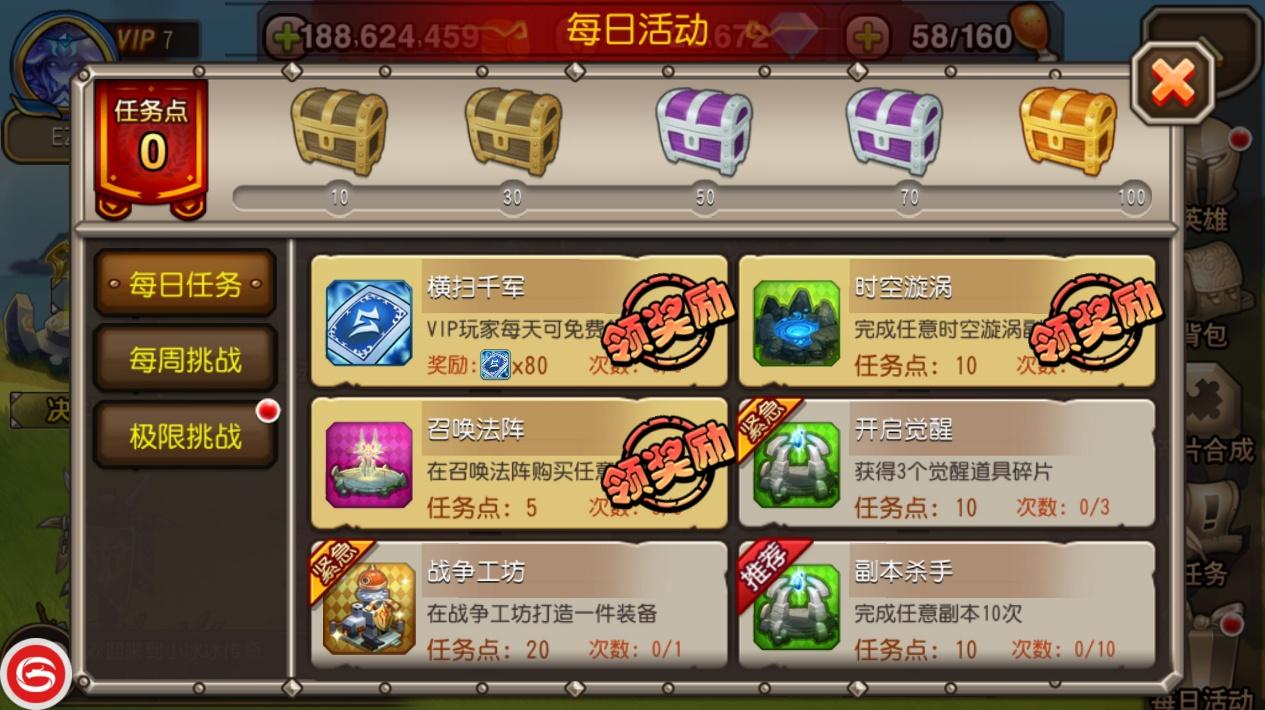 天选之王动漫，最新章节超燃在线观看全攻略