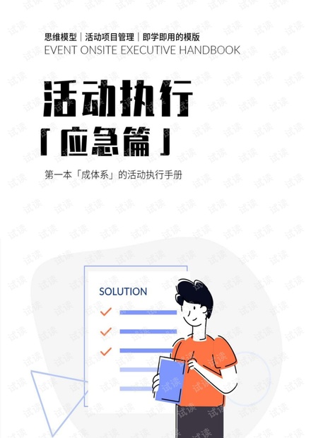 肚子膨胀变大真相揭秘，原因解析与应对良方