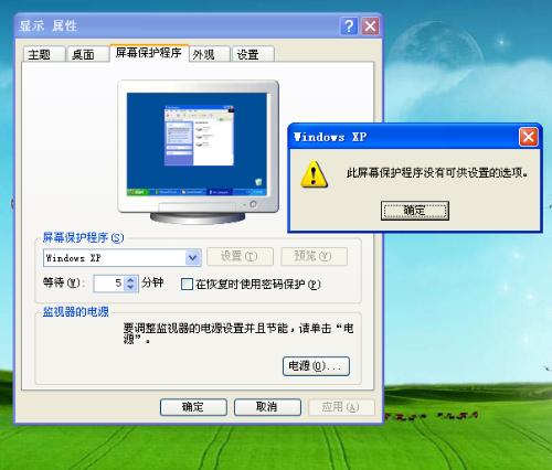 2025年2月6日 第3页