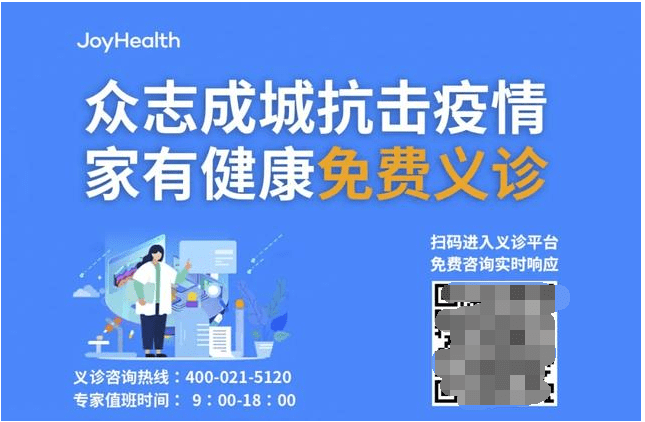 失独家庭健康关怀简报，关注医疗需求，温暖每一个家庭