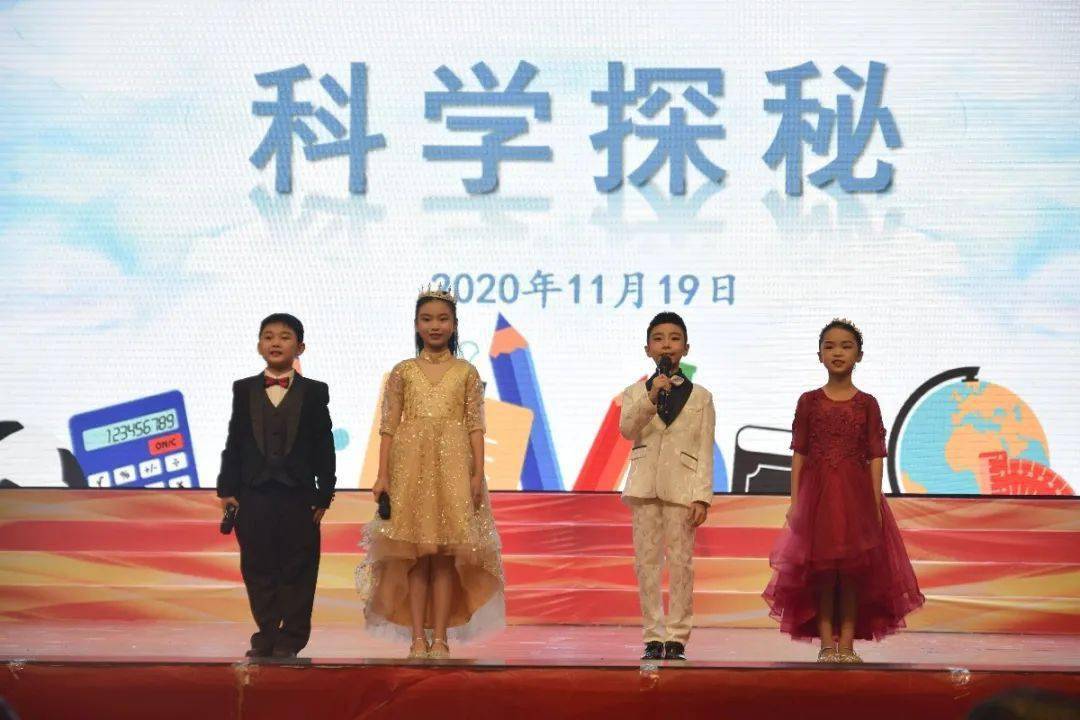 实验小学深度探秘，百度带你走进教育殿堂